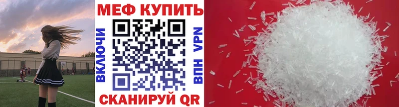 Наркошоп купить А ПВП  КОКАИН  Мефедрон  Амфетамин  Каннабис  Богородск