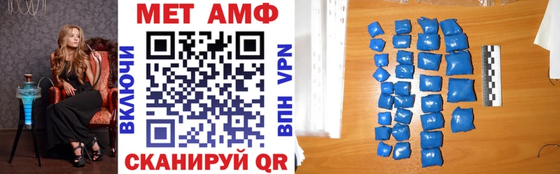 АМФЕТАМИН Розовый  Купить закладки  Богородск 