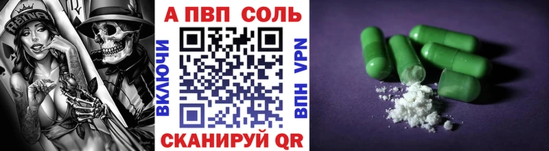 Купить  Богородск  А ПВП СК КРИС 