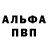 Первитин пудра YsayK