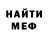 МЕТАДОН белоснежный Valeriy Shunin