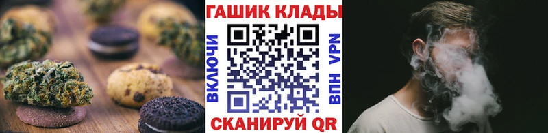 Еда ТГК конопля  Купить закладки  Богородск 