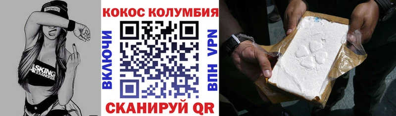 Кокаин 98%  Купить где  Богородск 