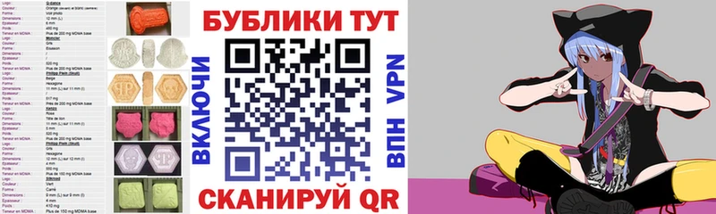 Экстази TESLA  Купить где  Богородск 