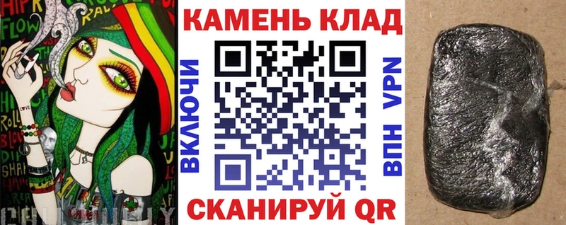ГАШИШ индика сатива  Купить закладки  Богородск 