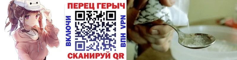 ГЕРОИН гречка  Купить где  Богородск 