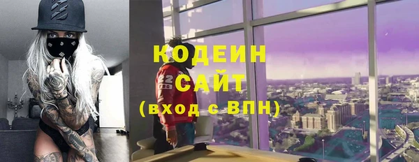 мет Заволжск