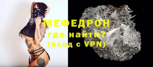 ALPHA PVP Заволжье