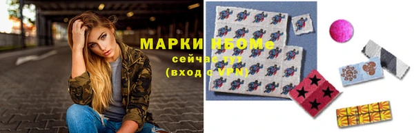 мет Заволжск