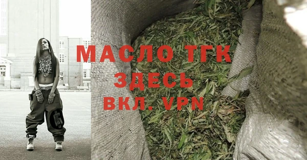 мет Заволжск