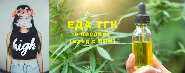 ALPHA PVP Заволжье