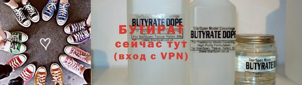 COCAINE Заводоуковск