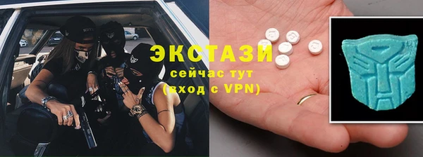 мет Заволжск