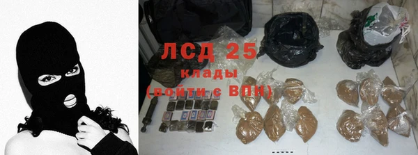 мет Заволжск