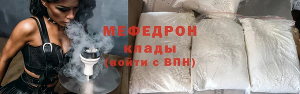 мет Заволжск
