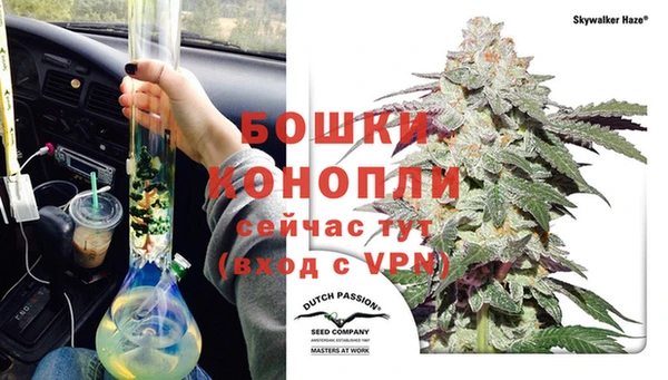 мет Заволжск