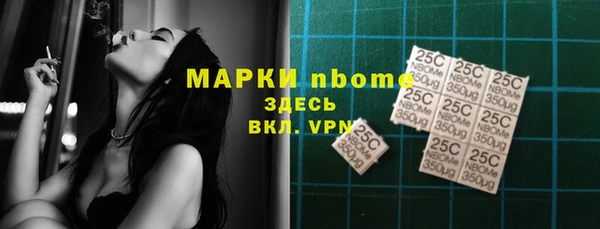 ALPHA PVP Заволжье