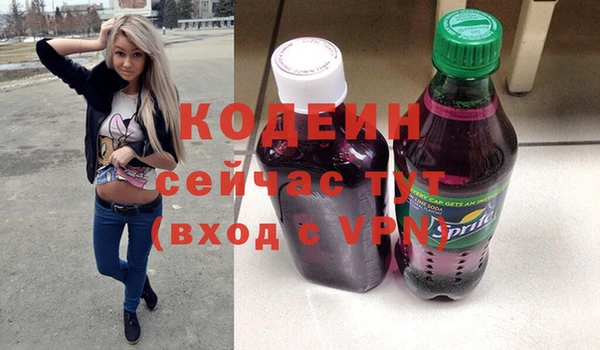 ALPHA PVP Заволжье
