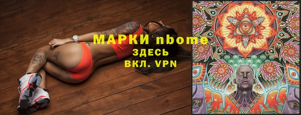 мет Заволжск