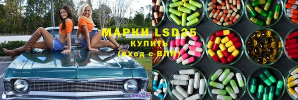 ALPHA PVP Заволжье