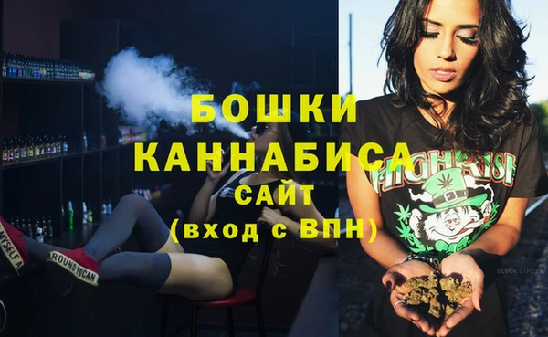 мет Заволжск