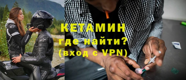 COCAINE Заводоуковск
