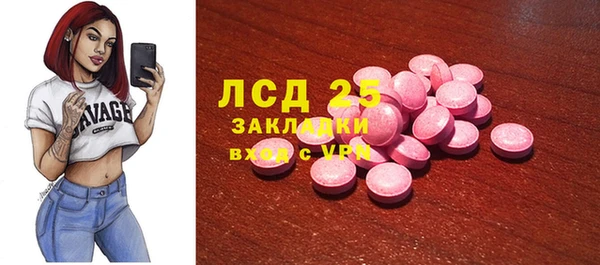 ALPHA PVP Заволжье