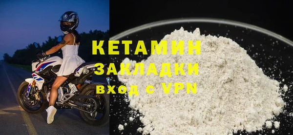 мет Заволжск