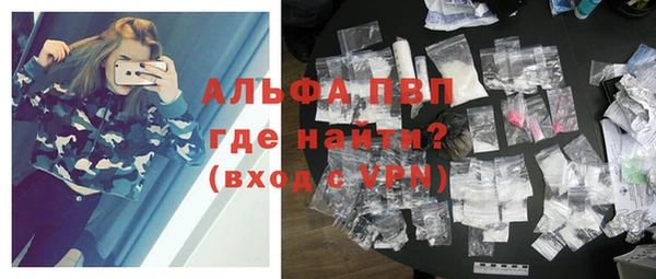 мет Заволжск