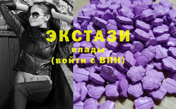 мет Заволжск