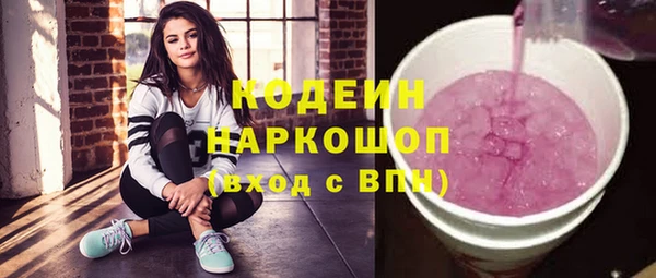 COCAINE Заводоуковск