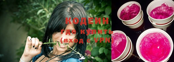 COCAINE Заводоуковск