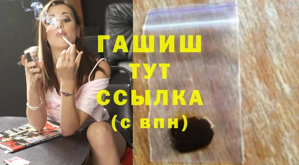мет Заволжск