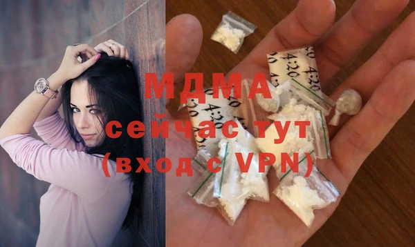 мет Заволжск