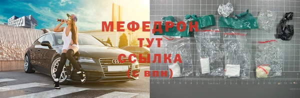 мет Заволжск