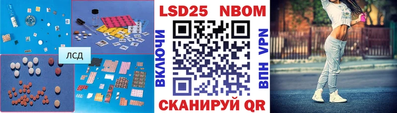 LSD-25 экстази кислота  Купить  Богородск 