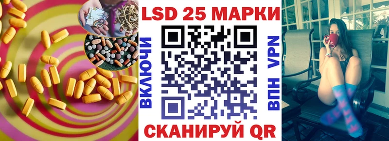 ЛСД экстази ecstasy Богородск