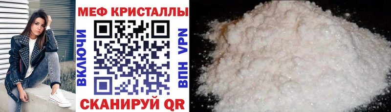 Купить где  Богородск  Мефедрон 4 MMC 