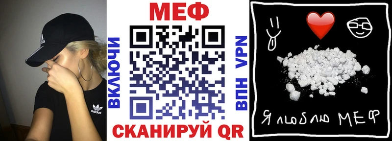 Меф мяу мяу мука Богородск