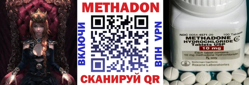 Купить закладки  Богородск  МЕТАДОН кристалл 