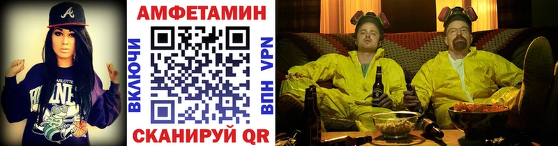 Купить где  Богородск  Первитин пудра 